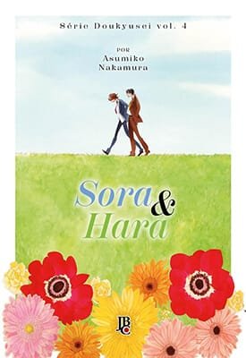 capa_soraehara
