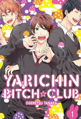 capa_yarichin